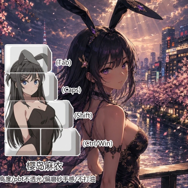 Gaming Accessories Aesthetic - 새로운 마이 사쿠라지마 테마 애니메이션 키캡
