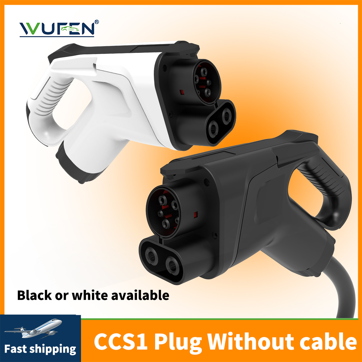 Gaming Accessories Rack - WUFEN CCS 콤보 1 EV 어댑터