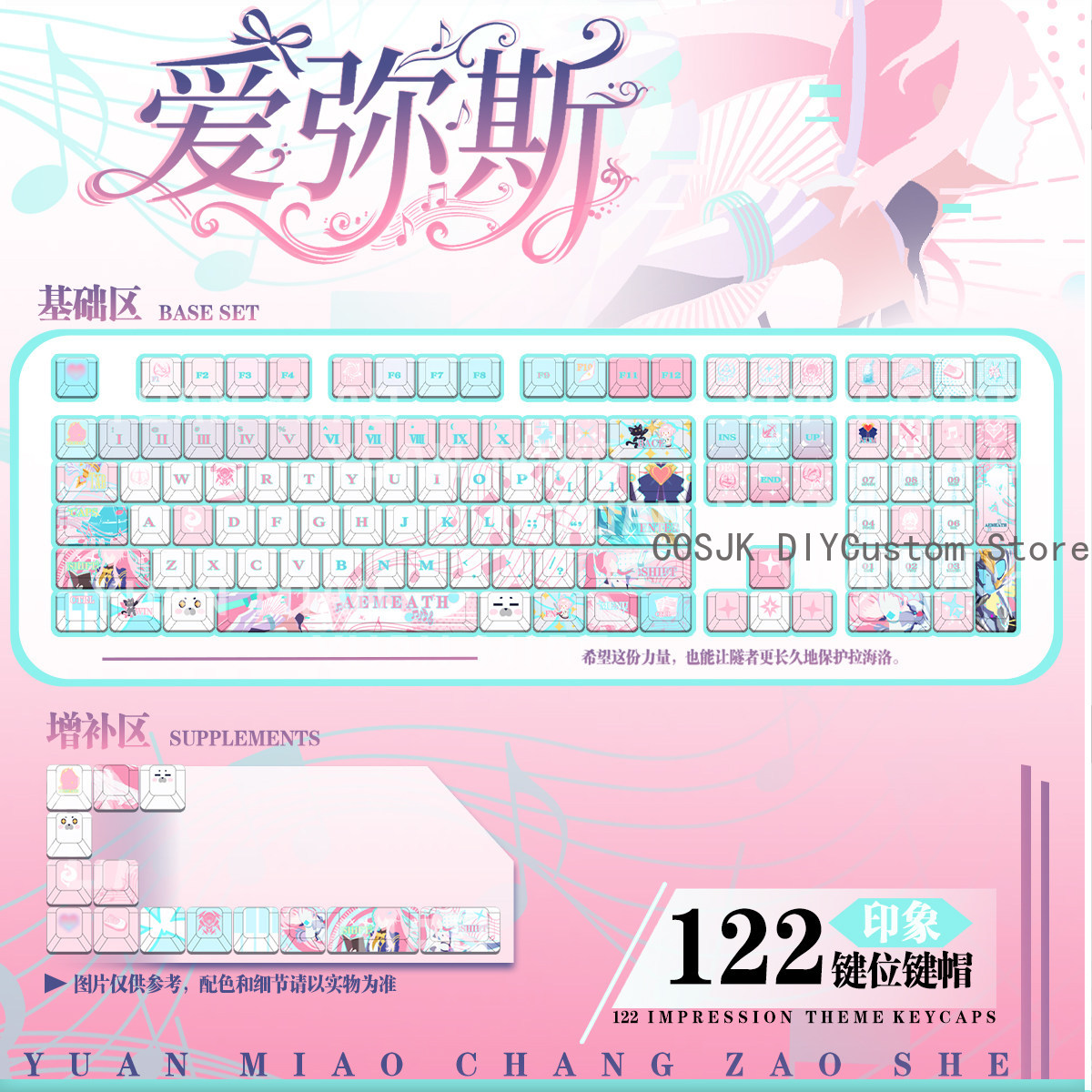 122 키 애니메이션 Wuthering Waves Ae - Gaming Accessories In China 리뷰 및 가격