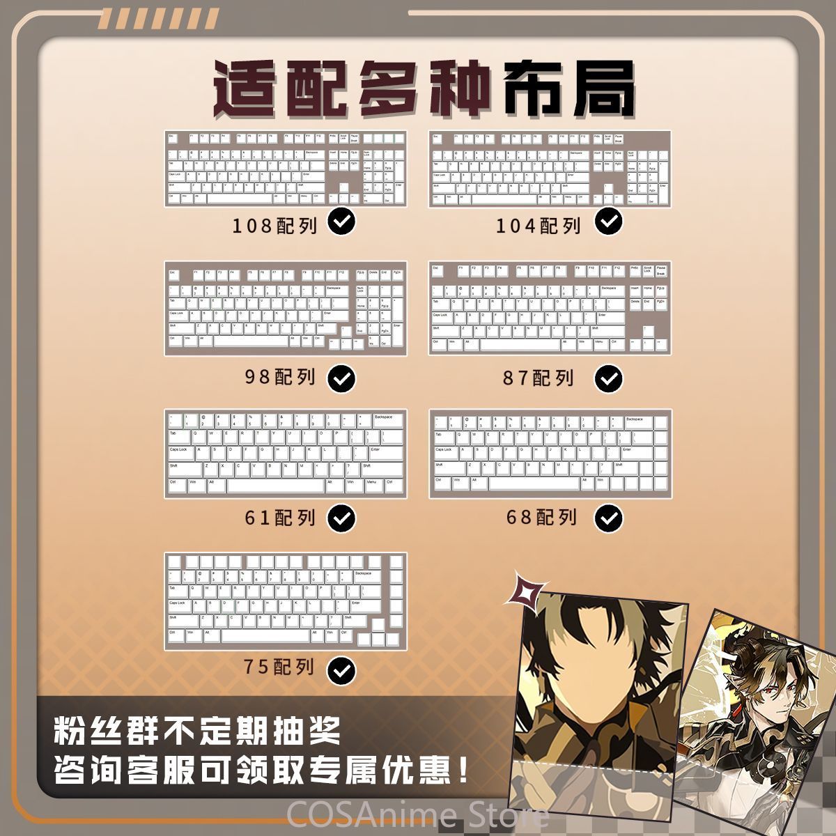 Anime Arknights Chongyue 122 키 - Gaming Accessories In China 리뷰 및 가격