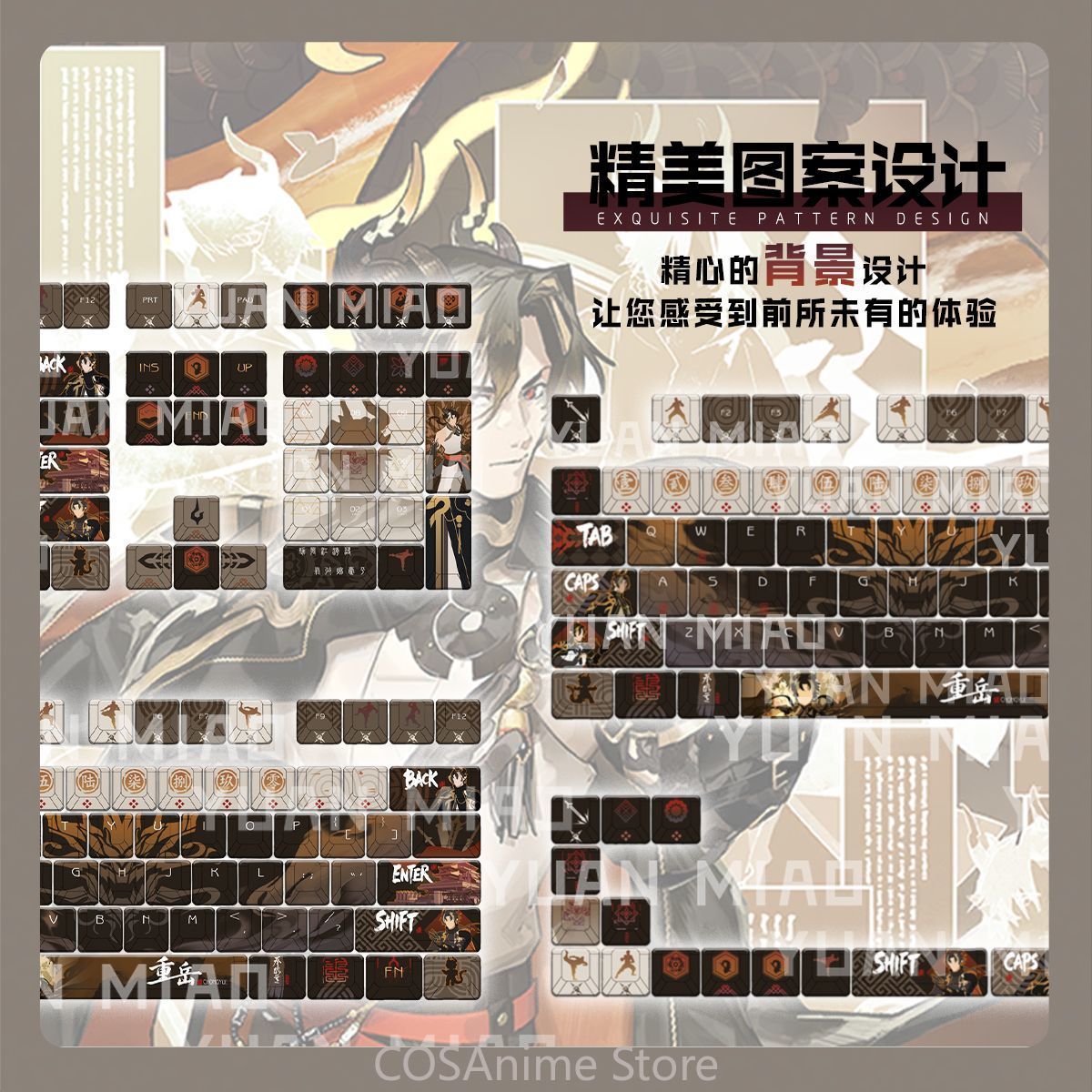 Anime Arknights Chongyue 122 키 - Gaming Accessories In China 리뷰 및 가격