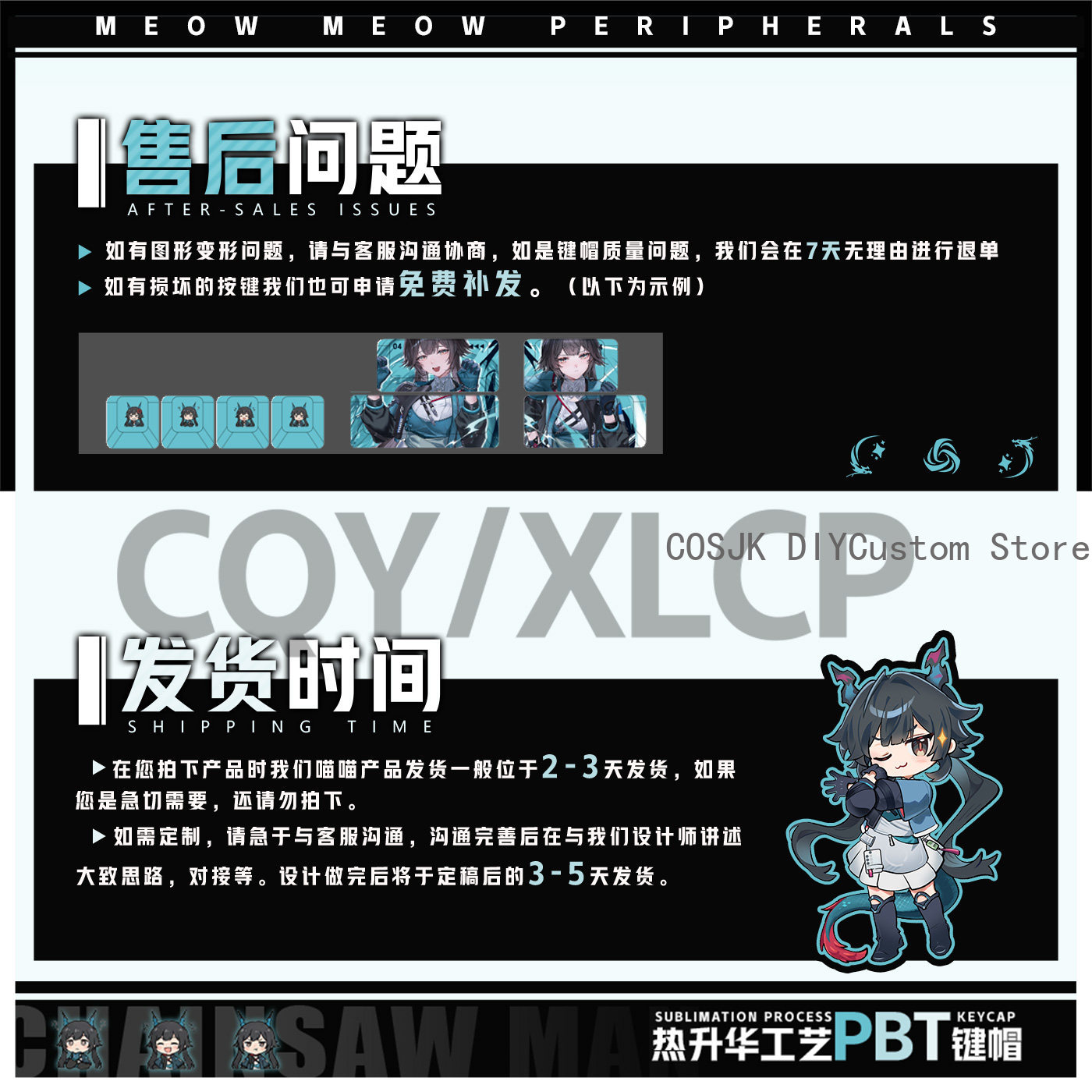 122 키 애니메이션 Chen Qianyu Arknig - Gaming Accessories In China 리뷰 및 가격