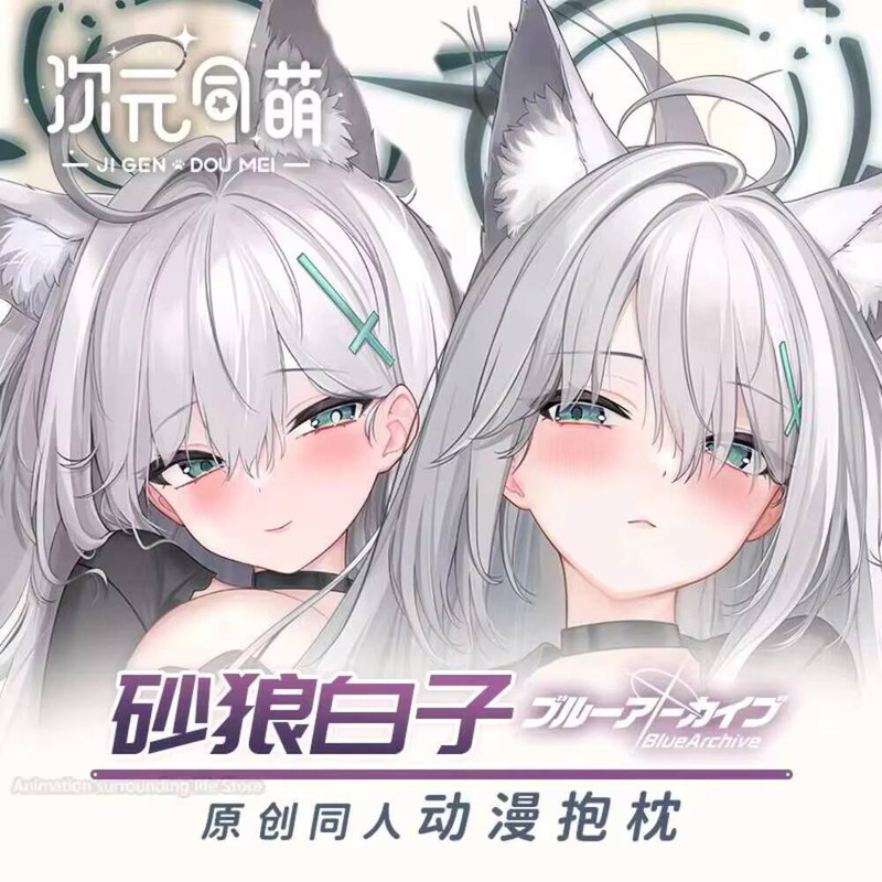 애니메이션 블루 아카이브-스나오카미 시로코 코스프레,  - Gaming Accessories In China 리뷰 및 가격